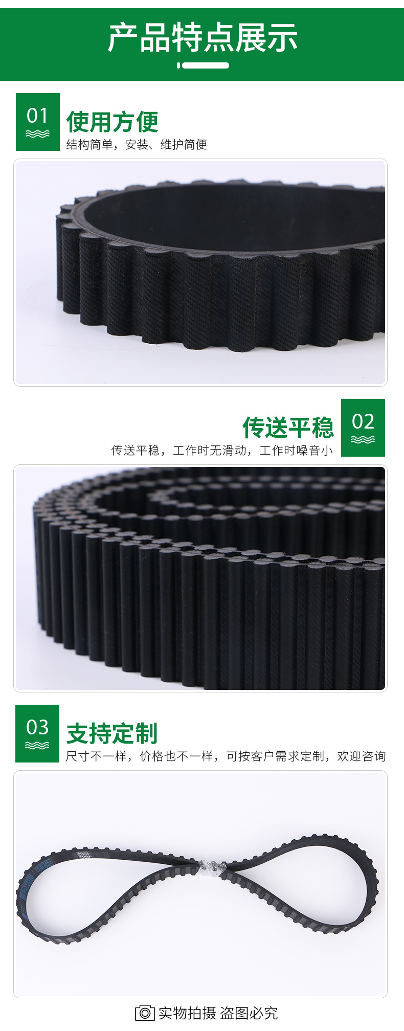 康建胶带详情页_03