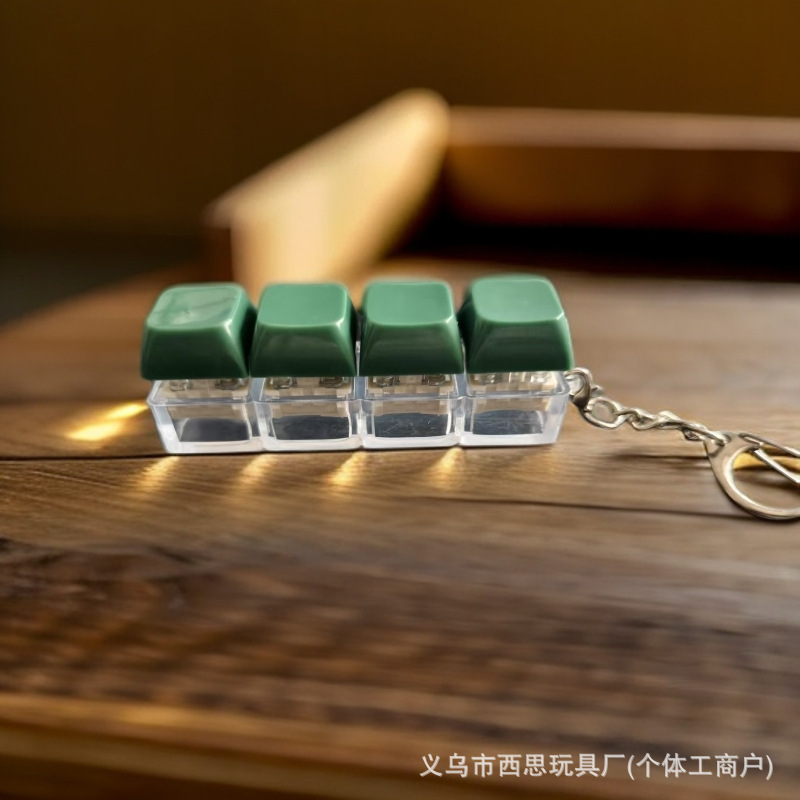 キー型ストレス解消グッズ、4つのキーが一つになったキーホルダー、指遊び、退屈解消、バッグ飾り、ストレス解消おもちゃ|undefined