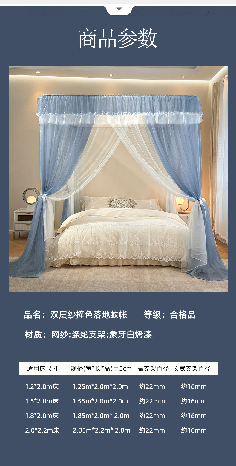 宫廷落地双层蚊帐高级公主风家用卧室三开门加密纹帐床幔厂家批发-阿里巴巴