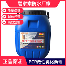 ̼ ·ʩPCR黯r ˮT ͜ط_ճ