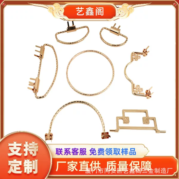 Universal Gift Box Small Tote Bag Metal Handle Gift Box Packaging Chinese Handle Gift Box Accessories
