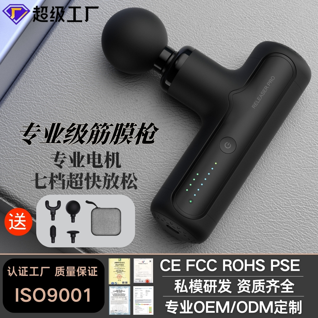 Nueva pistola de fascia para adultos vibración de alta frecuencia relajación muscular masajeador eléctrico silencioso portátil mini pistola de fascia