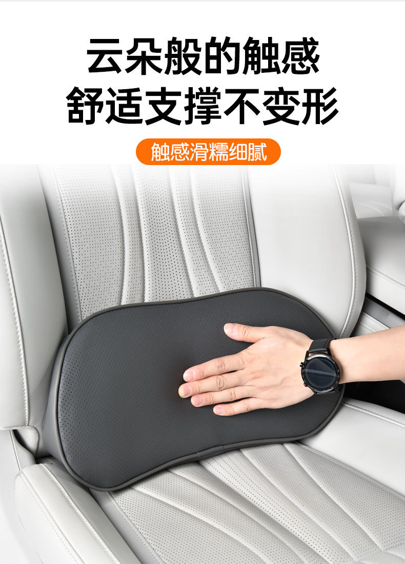 Cross-Border Car Seat Gap Lumbar Support Pillow, Driving Waist Protection Gadget, Driver's Seat Cushion, Car Tail Vertebrae Lumbar Support Pad, Waist Support