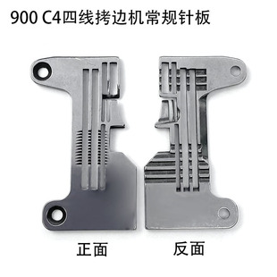 900�ľ���߅�C��Ҏᘰ幤�I�b�p�x�C���C4��a�i߅904���p�Cᘰ�