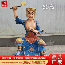金属工艺品;佛像/神像;香炉