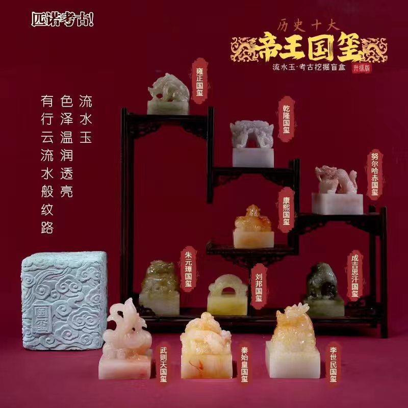 P141-24-Full 케이스 라이브 에디션 대형 러닝 워터 제이드 에디션 탑 텐 임페리얼 씰