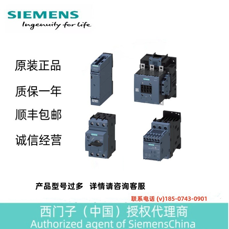 功率接触器，AC-3e/AC-3， 9 A，4 kW / 400 V，3RT2016-1BB42