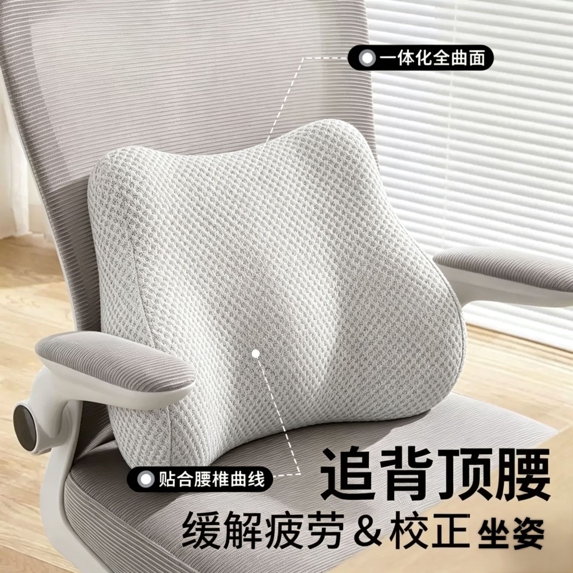 High-end car lumbar support, summer car cushion, car seat backrest lumbar support, driving waist protector, office lumbar support