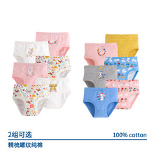 亚马逊热销儿童内裤100%纯棉宝宝中小童全棉外贸女童内裤一件代发
