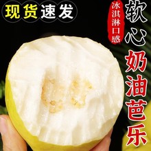 广东软糯奶油芭乐5斤新鲜水果当季软心番石榴鸡屎果白心芭乐包邮3
