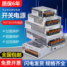 ��������S-350-24�_�P�Դģ�K220�D�Q12Vֱ�����I����׃���m����