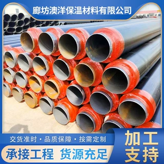 聚氨酯保温管 黑夹克聚氨酯发泡直埋式预制保温管 聚氨酯保温钢管
