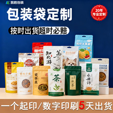 ����ӡˢ���b���X�����~����Ĥ���Է����X��߅����朴�������