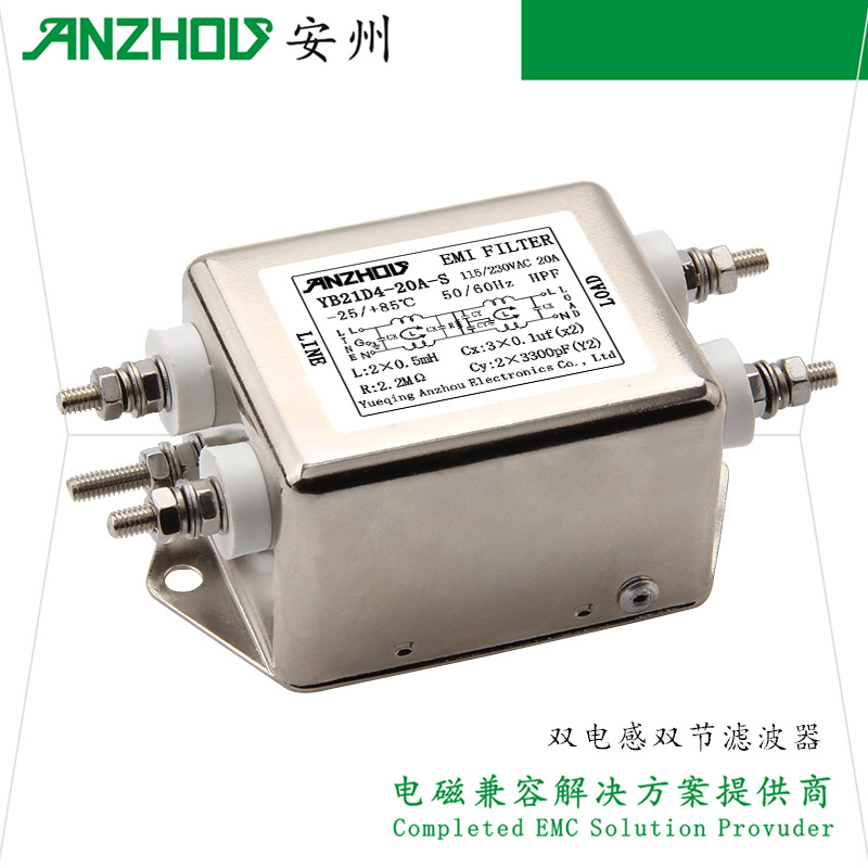 YB21D4-10A-S螺栓EMI FILTER电源滤波器YB21D4-20A-S,YB21D4-6A-S