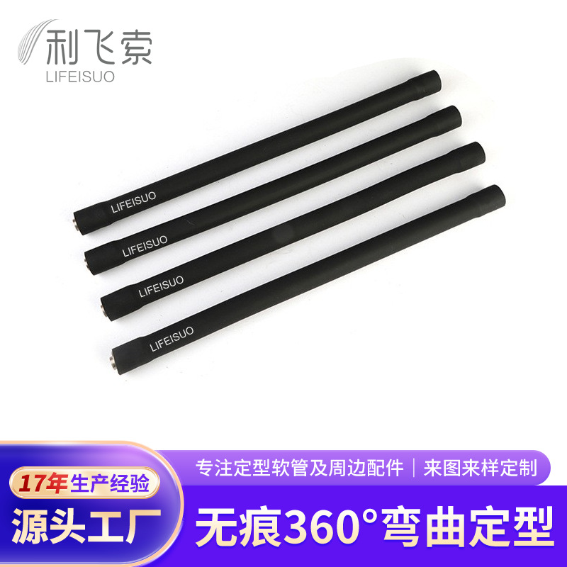 工厂批发扫描枪支架软管台灯定型金属硅胶车载鹅颈管可定型