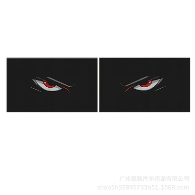 Directly supplied for foreign trade, bold and unique car headlight grid eye protective film sticker, translucent creative perspective light film (Body sticker) - type-a-2pcs