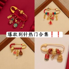 新中式孕妇别针 国风胸针 古法吞金兽婴儿挂件孕妇外出胸针配饰
