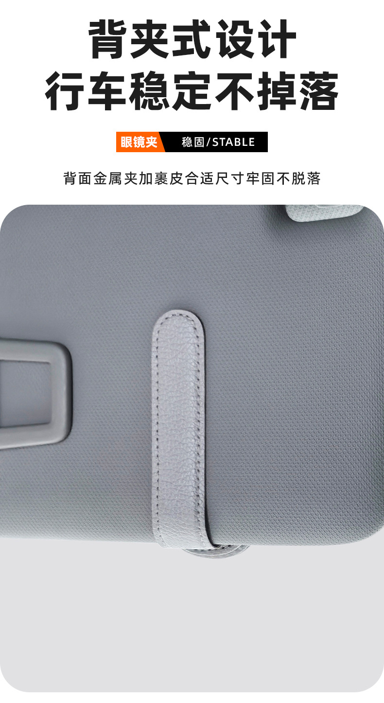 New Car Glasses Clip, Bill Clip, Glasses Case, Creative Car Sun Visor Storage Clip, Car Sunglasses Clip