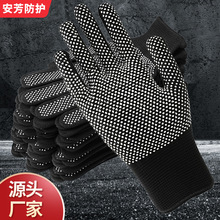 13針尼龍點膠手套防滑園藝點珠手套工作滌綸點塑勞保耐磨工地手套
