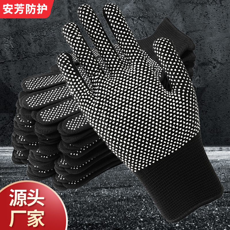 13针尼龙点胶手套防滑园艺点珠手套工作涤纶点塑劳保耐磨工地手套