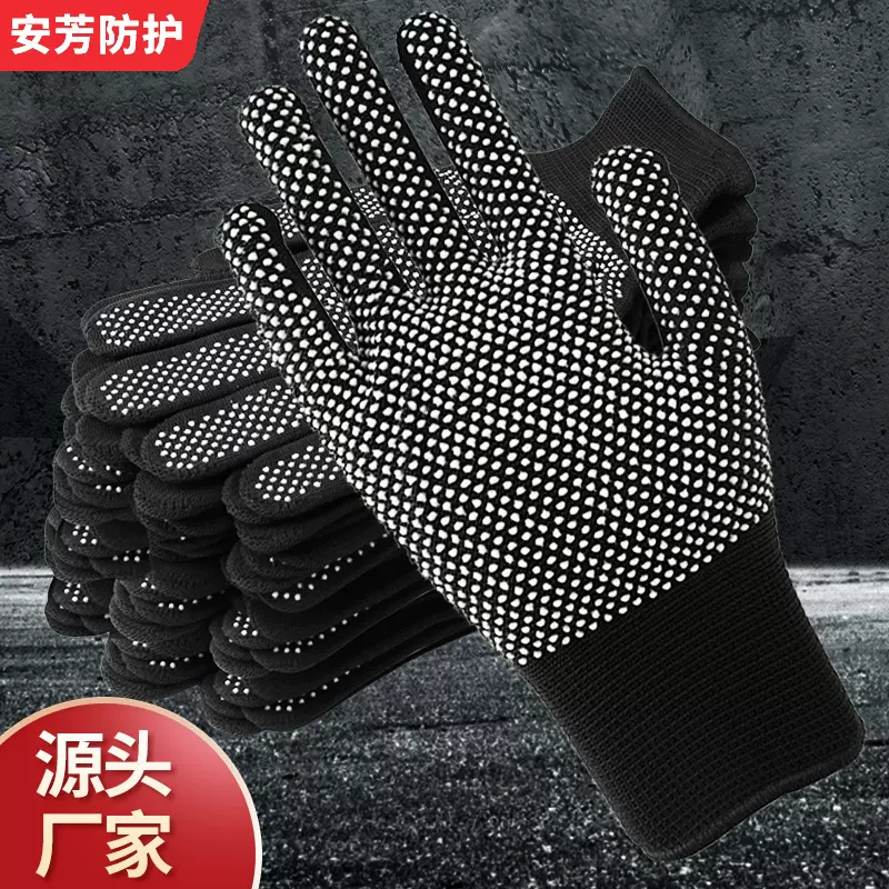 13针尼龙点胶手套防滑园艺点珠手套工作涤纶点塑劳保耐磨工地手套