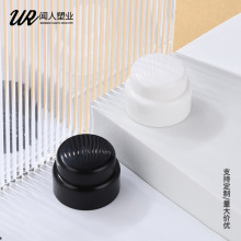 �����ֻ�5g�ڰ�ɫ��˪ƿ ��ױƷ����ƿ pp������Һ��Ĥ��װƿ