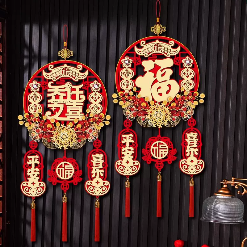 乔迁之喜装饰挂件高档入户门木质福挂饰中国结福字客厅背景墙挂件
