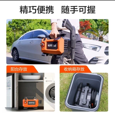 Waterproof Car Exterior, Car washing machine