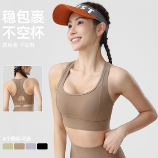 New Sports Bra Women's Fixed Cup Shock-Proof Push-Up Yoga Vest Mesh Nude Beautiful Back I-Shaped Fitness Bra