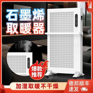 ����ʯīϩȡů�����������h�t�����ܐa�ؿ��Ƅӱڒ�ʽ�ů��