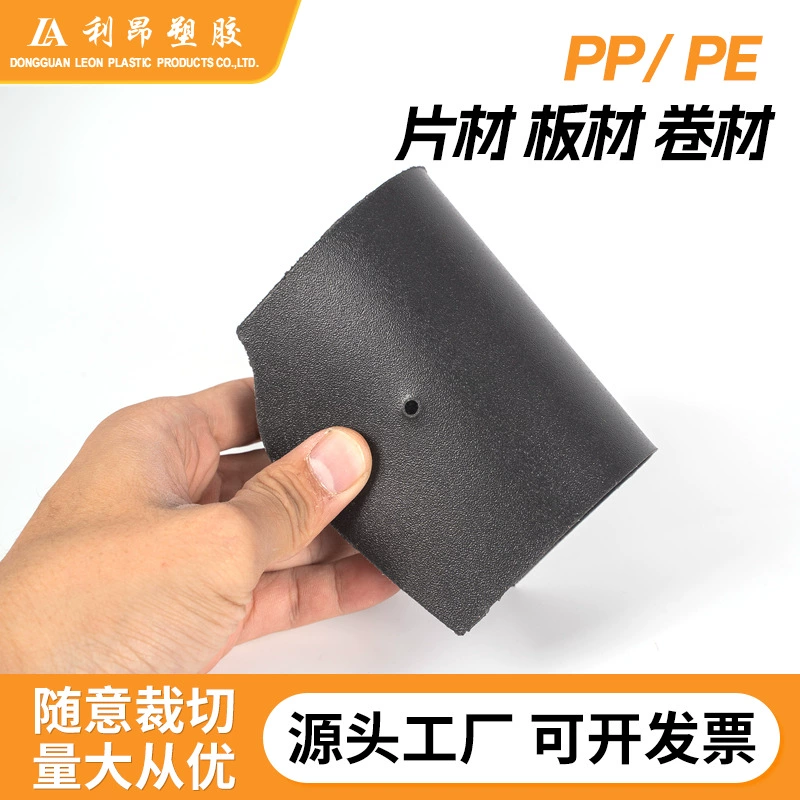 HDPE лист черный PE полиэтиленовый лист пленки белый новый материал HDPEлист прочная полиэтиленовый угольный бункер вкладыш