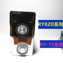 JB72-9001E���K�ؿر� RY-82D��ը偿�Cͨ�Üؿ��� �x��