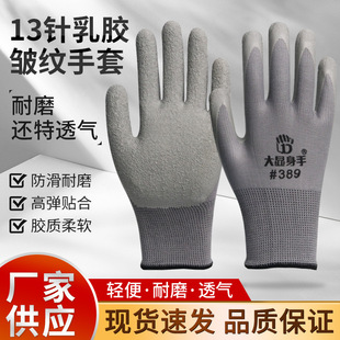 13����z���y���� ��ĥ�����y���z����Ӻ��ˮ͸�� �ڱ����o����