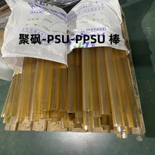 PPSU��  ����ɫ�۴^��  �t���뼉͸��psu-ppsu�� �۴^��ӹ�����