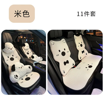 Linen Car Seat Cushion, Suitable for Seat cushion, seat cover - four-seasons-linen-style-west-highland-cute-puppy-cushion-11-piece-set-no-specifications
