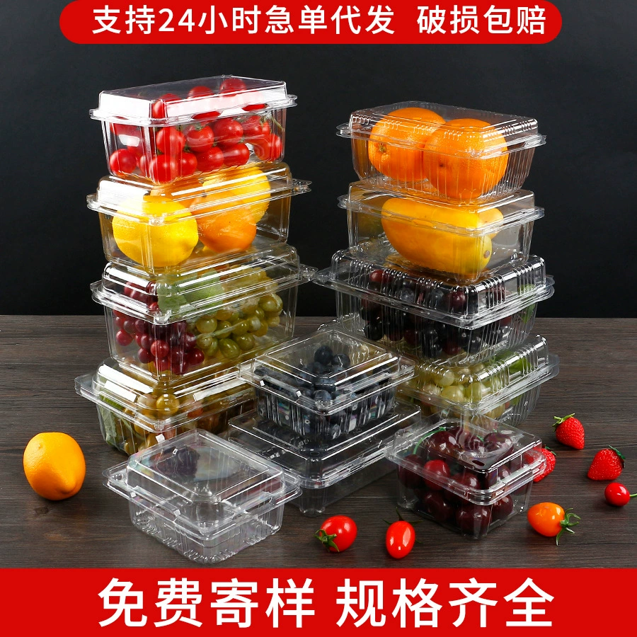 Оптовая одноразовая прозрачная коробка для упаковки фруктов с утолщением анти-сжатие ПЭТ коробка для резки фруктов