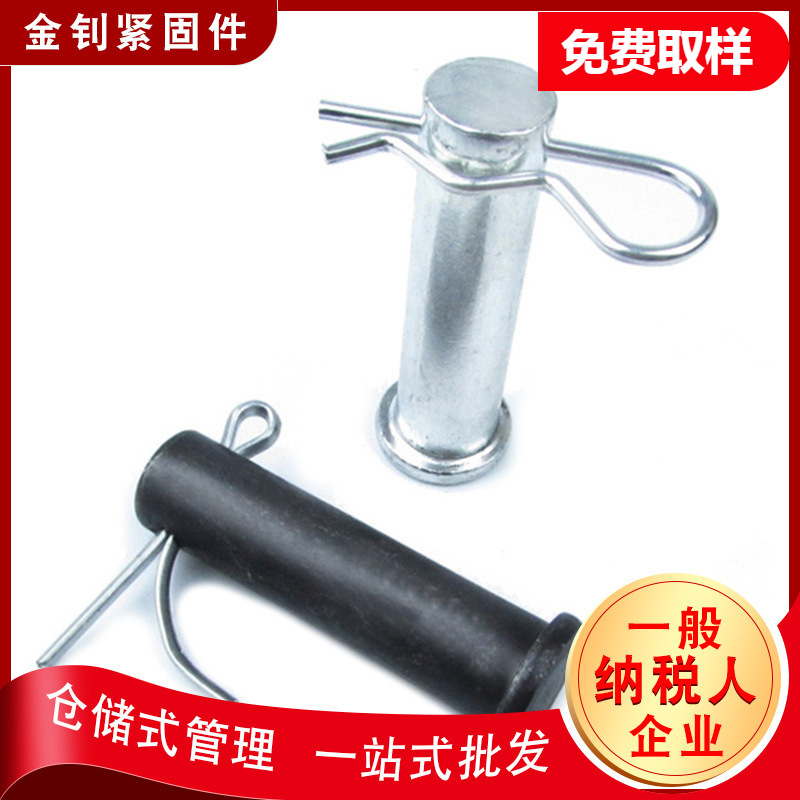 廠家銷售M6-M30本色鍍鋅平頭帶孔銷軸穿孔銷定位銷釘可加工定做