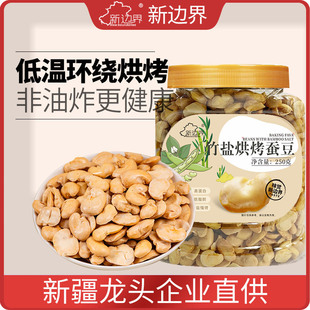 ��߅�����}�濾�Q��250g���b�m��������ը�ִ���׷���k������ʳ