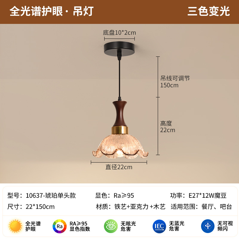 Ámbar (luz tricromática) lámpara de luz tipo B