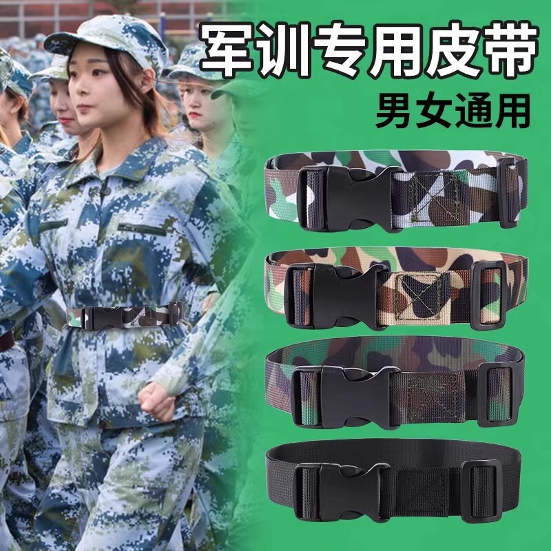 University Military Training Belt for Men and Women, High School and Junior High School Students, Camouflage Buckle Canvas Automatic Buckle Ks Type Nylon Belt University Military Training Belt for Men and Women, High School and Junior High School Students, Camouflage Buckle Canvas Automatic Buckle Ks Type Nylon Belt