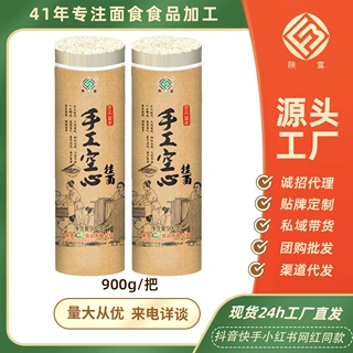 陕富手工空心挂面900g制作龙须面细面条整箱批货批发陕西美食