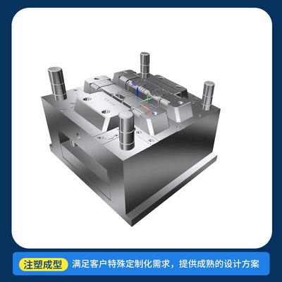 Customized Injection Molding Plastic Avtomobil hissələri qəlibləri