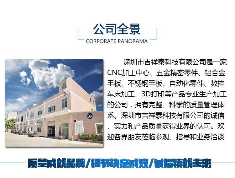 五金机加工厂  金属首板模型高科技产品 铝合金外壳