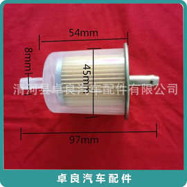 摩托车配件踏板车三轮车油箱汽油管滤油杯防尘杯化油器滤芯汽油格