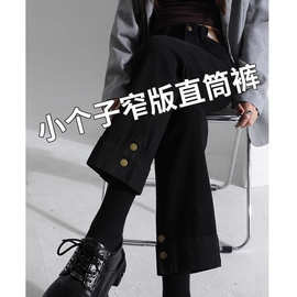 小个子烟管裤牛仔裤女春夏2026年新款黑色复古九分窄版法式直筒裤