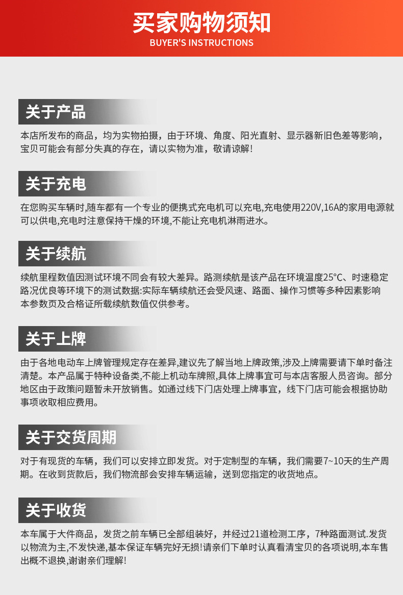 Pickup Patrol Vehicle, Campus and Factory Property Security Vehicle, Open-Type Inspection Vehicle, Enclosed Electric Patrol Vehicle, Shuttle Vehicle