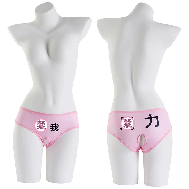 品贤 Unterwear, сексуальная аксессуар, штаны, брюки