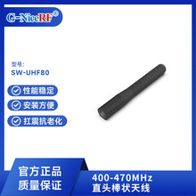 ˼��o��400~470MHzֱ�^�����쾀UHF���v�C�쾀SW-UHF80ͨ���쾀