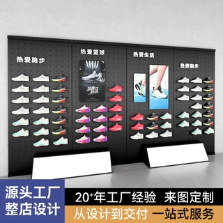 运动店整店输出体育品牌连锁商场货架多层陈列架服装店挂衣展示架
