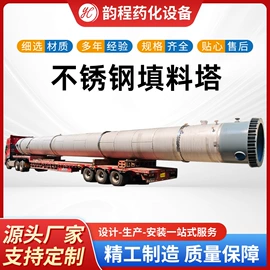 反应釜;储罐;换热器